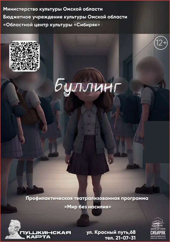 Билет в центр культурных событий по Пушкинской карте! Билет в центр культурных событий по Пушкинской карте!