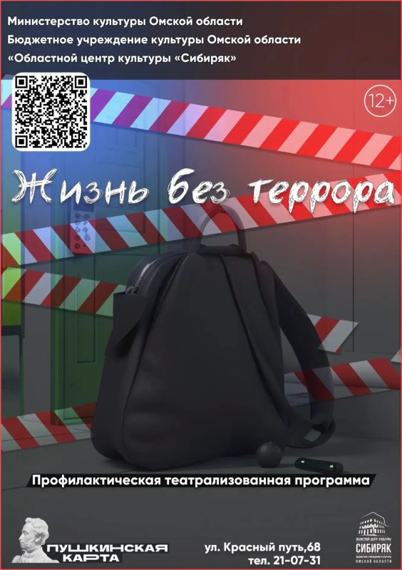 Билет в центр культурных событий по Пушкинской карте! Билет в центр культурных событий по Пушкинской карте!