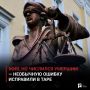 Жив, но числился умершим — необычную ошибку исправили в Таре