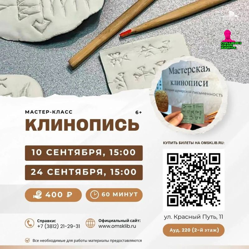 Культурный сентябрь в главной библиотеке региона Культурный сентябрь в главной библиотеке региона