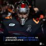«Авангард» победил «Сочи» на домашней арене со счётом 4:1