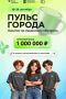 1 млн рублей ждет победителей хакатона по ИИ в Омске