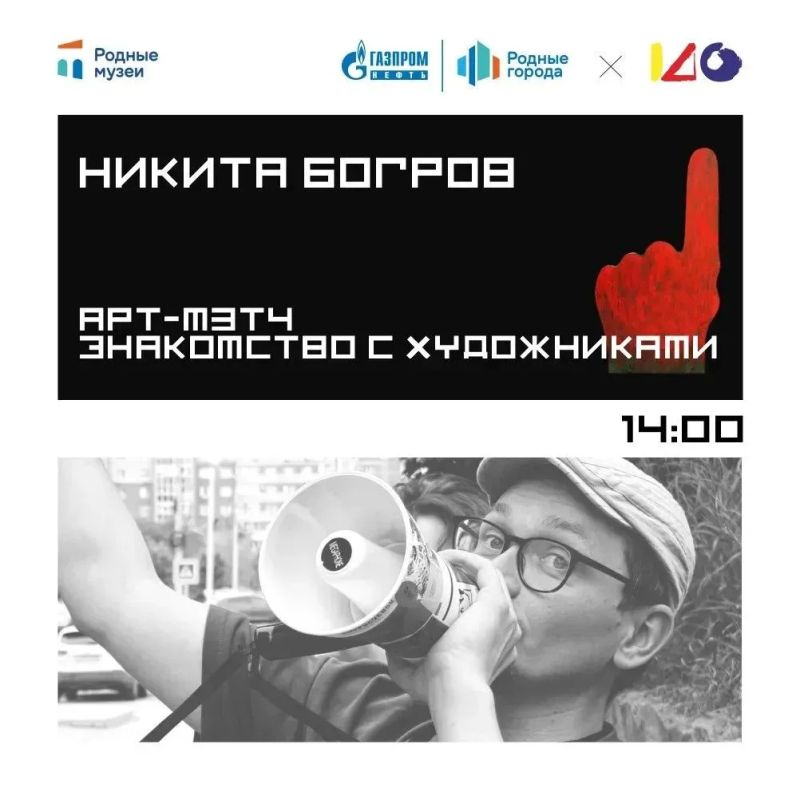 Приближающуюся субботу можно провести ярко и интересно, если посетить фестиваль современного искусства «Кто тут?», который пройдет в Городским музее «Искусство Омска» Приближающуюся субботу можно провести ярко и интересно, если посетить фестиваль современного искусства «Кто тут?», который пройдет в Городским музее «Искусство Омска»