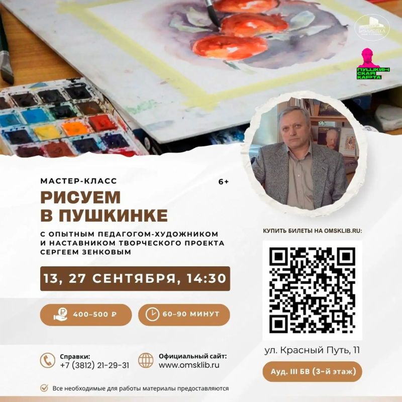 Культурный сентябрь в главной библиотеке региона Культурный сентябрь в главной библиотеке региона