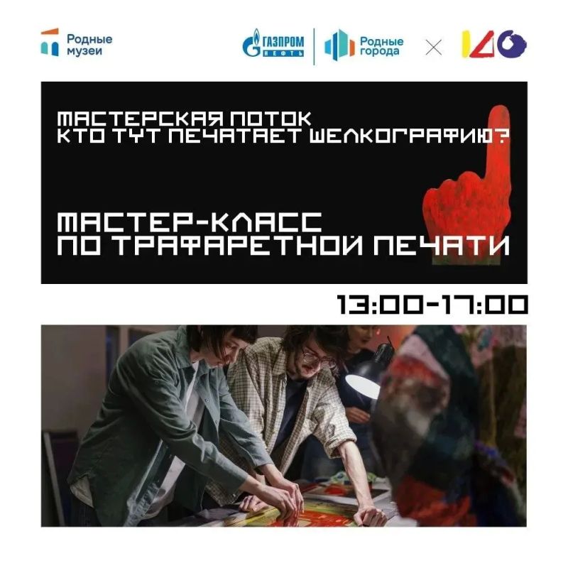 Приближающуюся субботу можно провести ярко и интересно, если посетить фестиваль современного искусства «Кто тут?», который пройдет в Городским музее «Искусство Омска» Приближающуюся субботу можно провести ярко и интересно, если посетить фестиваль современного искусства «Кто тут?», который пройдет в Городским музее «Искусство Омска»