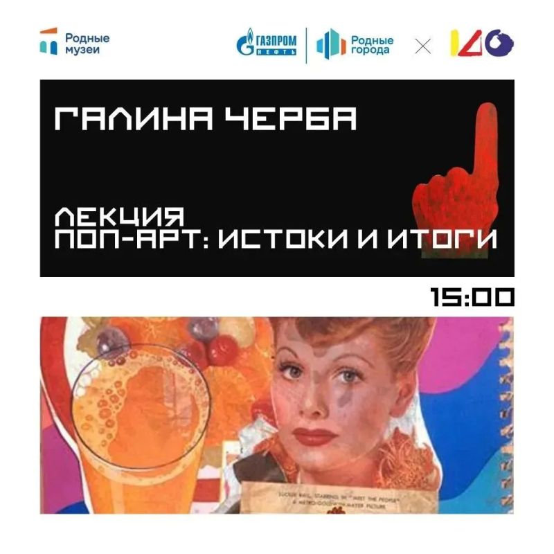 Приближающуюся субботу можно провести ярко и интересно, если посетить фестиваль современного искусства «Кто тут?», который пройдет в Городским музее «Искусство Омска» Приближающуюся субботу можно провести ярко и интересно, если посетить фестиваль современного искусства «Кто тут?», который пройдет в Городским музее «Искусство Омска»