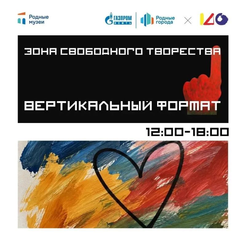 Приближающуюся субботу можно провести ярко и интересно, если посетить фестиваль современного искусства «Кто тут?», который пройдет в Городским музее «Искусство Омска» Приближающуюся субботу можно провести ярко и интересно, если посетить фестиваль современного искусства «Кто тут?», который пройдет в Городским музее «Искусство Омска»