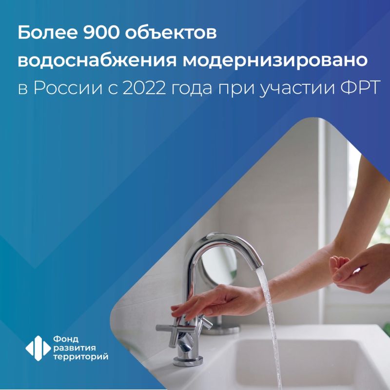 В России модернизировали около 3 тыс