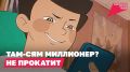 ДРОППЕРСТВО - ЭТО ПРЕСТУПЛЕНИЕ!