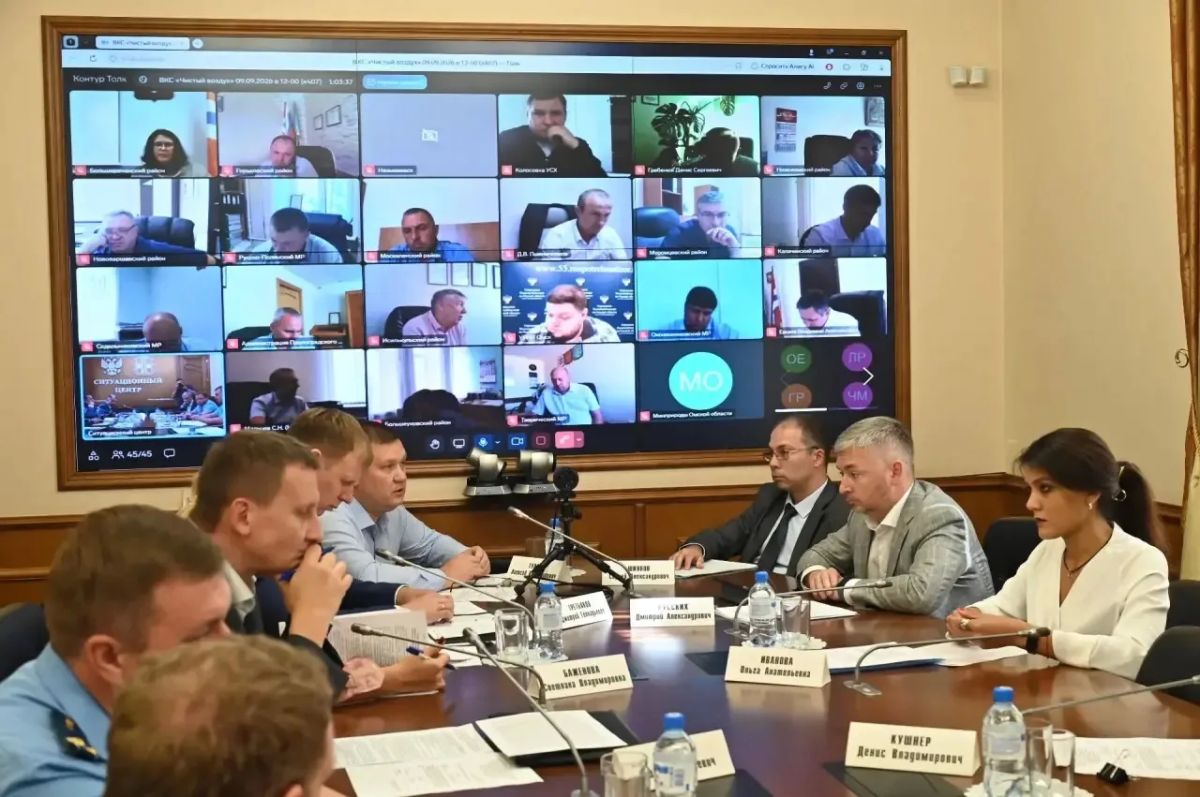 В Омской области обсудили вопросы обращения с отходами и охраны атмосферного воздуха В Омской области обсудили вопросы обращения с отходами и охраны атмосферного воздуха