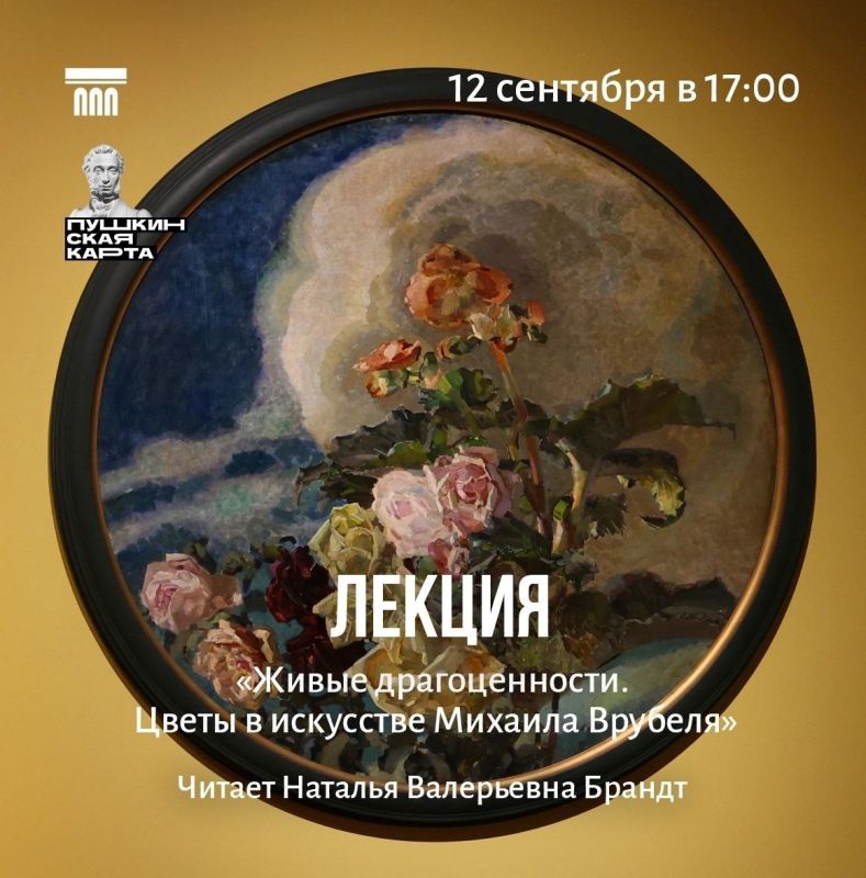 Сентябрь — время, когда можно прикоснуться к прекрасному без спешки Сентябрь — время, когда можно прикоснуться к прекрасному без спешки