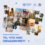 Когда слова обретают смысл, а ценности – форму