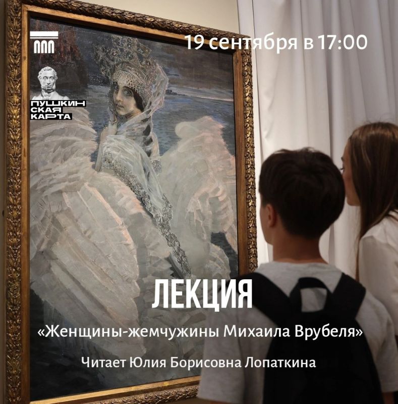 Сентябрь — время, когда можно прикоснуться к прекрасному без спешки Сентябрь — время, когда можно прикоснуться к прекрасному без спешки
