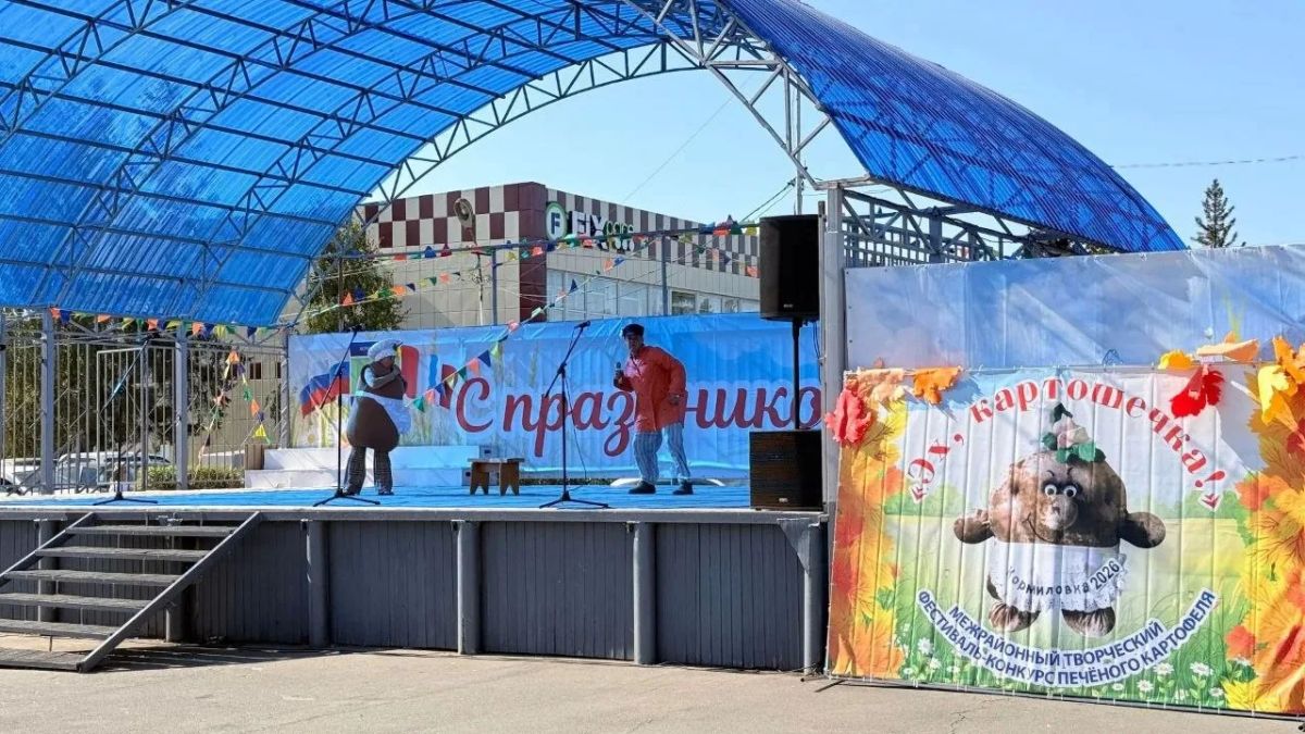 В Кормиловке прошёл V межрайонный фестиваль «Эх, картошечка!» В Кормиловке прошёл V межрайонный фестиваль «Эх, картошечка!»