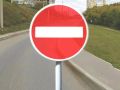 В Омске на два месяца перекроют участок на 9-й Северной