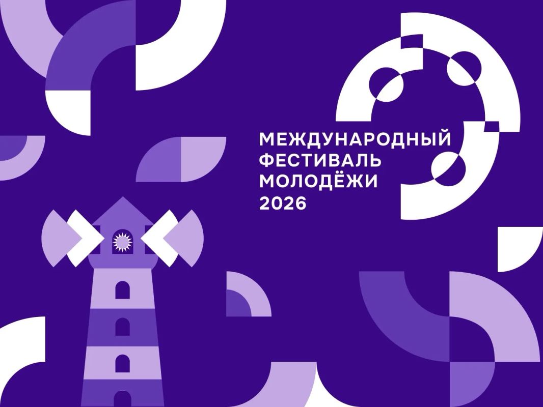 Сегодня Омск присоединится к масштабной световой акции, приуроченной к Церемонии открытия Международного фестиваля молодежи-2026