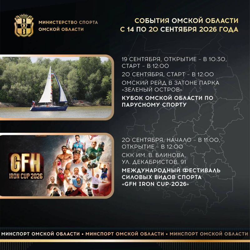 На этой неделе нас ждут сразу несколько международных стартов На этой неделе нас ждут сразу несколько международных стартов