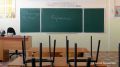 Карантин из-за ОРВИ ввели в Омске в 11 классах 7 школ и 4 группах 4 детсадов, сообщили ТАСС в мэрии города