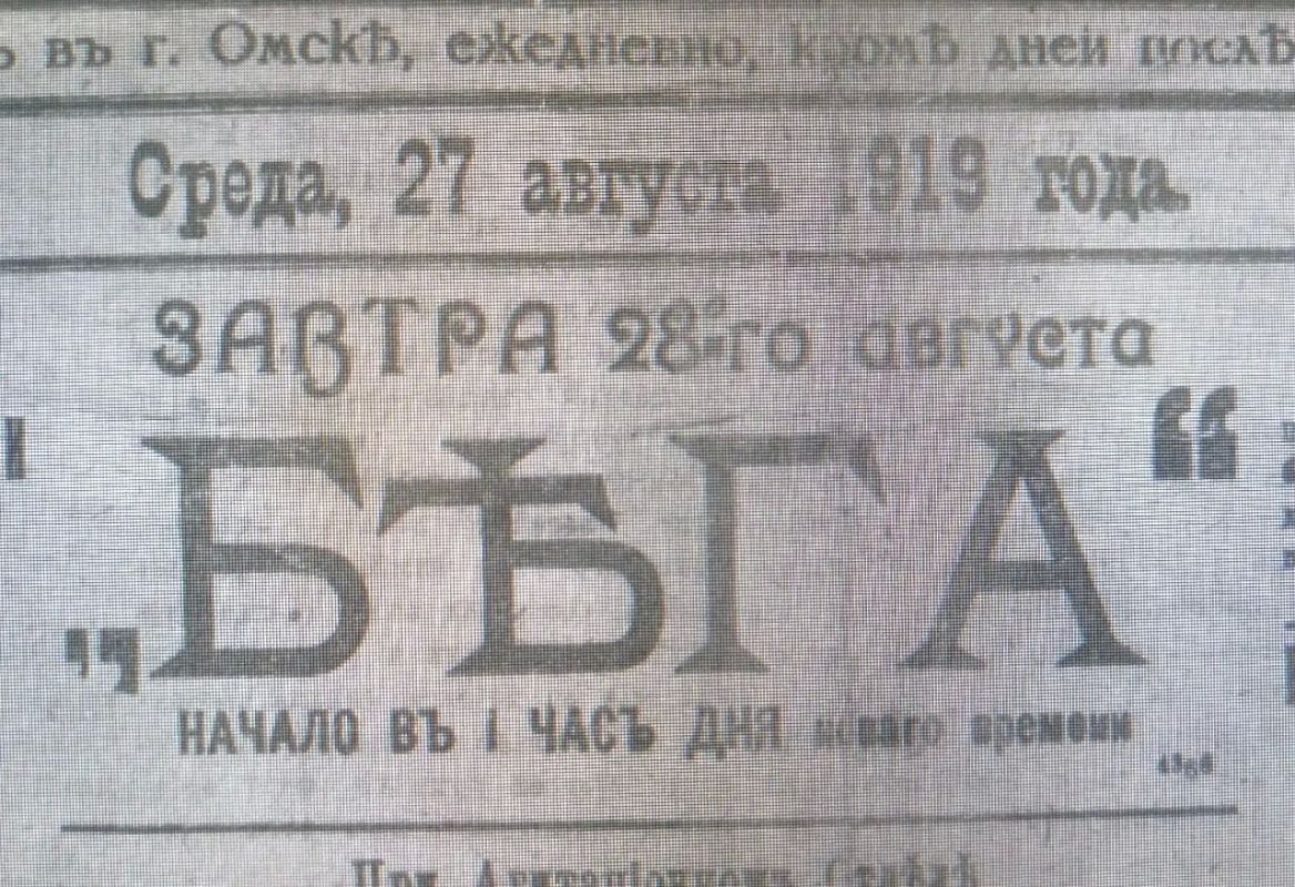 Выбор первых лиц: как Омский ипподром принимал цесаревича Николая и Колчака Выбор первых лиц: как Омский ипподром принимал цесаревича Николая и Колчака