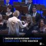 Омская филармония открывает новый сезон с трёх юбилеев