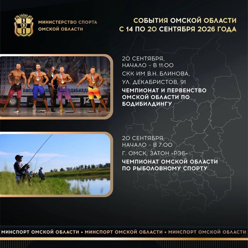 На этой неделе нас ждут сразу несколько международных стартов На этой неделе нас ждут сразу несколько международных стартов