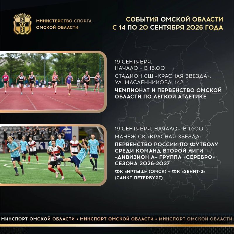 На этой неделе нас ждут сразу несколько международных стартов На этой неделе нас ждут сразу несколько международных стартов