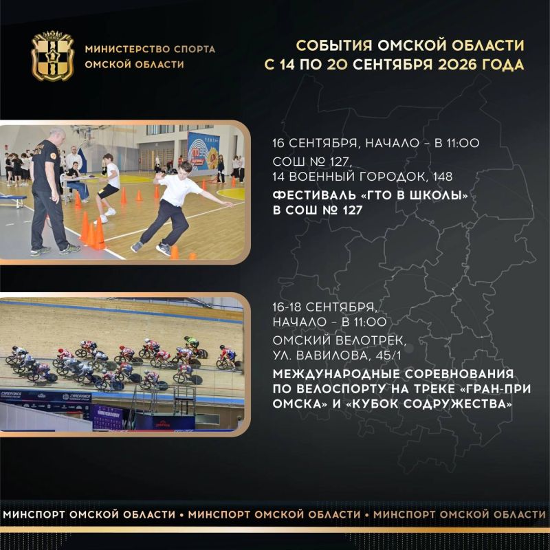 На этой неделе нас ждут сразу несколько международных стартов На этой неделе нас ждут сразу несколько международных стартов