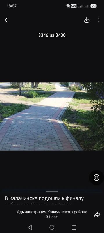 Благодаря президентской программе «Формирование комфортной городской среды» в Омской области появляются новые благоустроенные пространства Благодаря президентской программе «Формирование комфортной городской среды» в Омской области появляются новые благоустроенные пространства