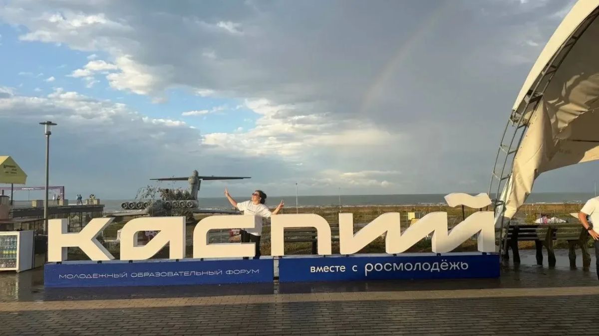 Омичка презентовала свой проект на форуме «Каспий» Омичка презентовала свой проект на форуме «Каспий»