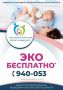 В Региональном клиническом перинатальном центре доступно бесплатное ЭКО по полису ОМС