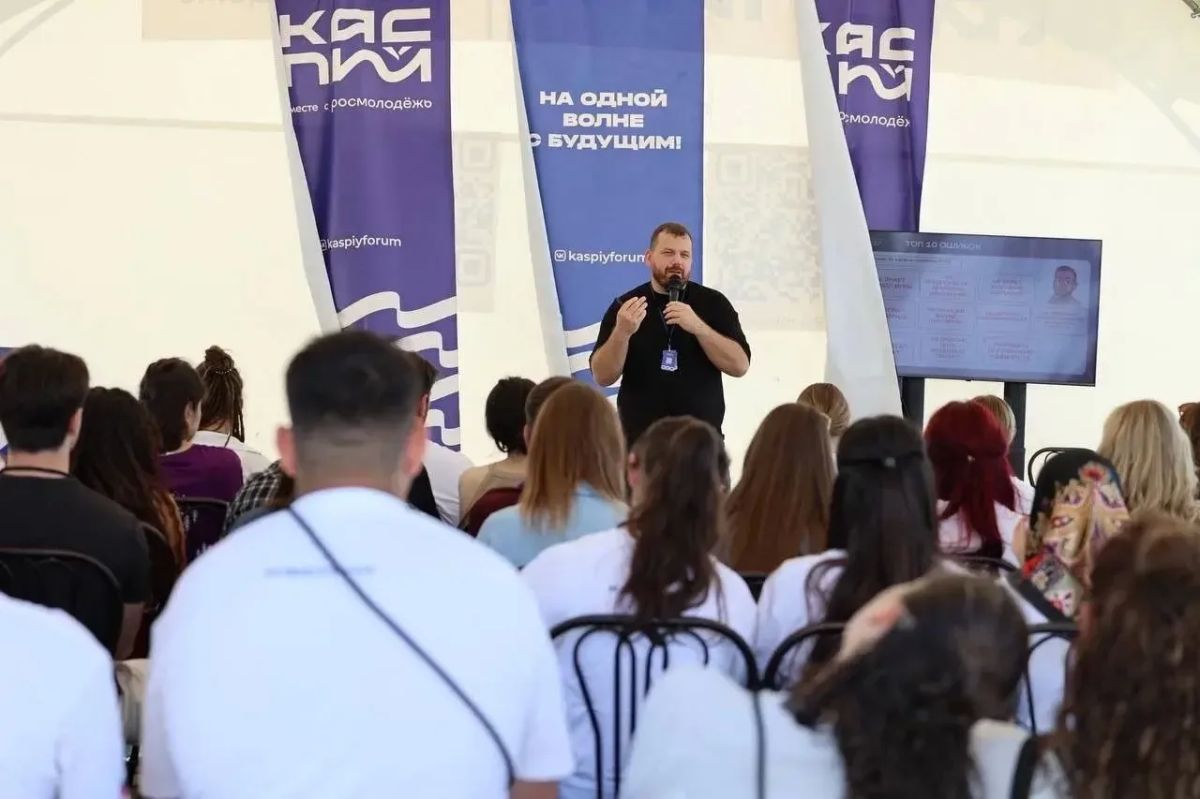 Омичка презентовала свой проект на форуме «Каспий» Омичка презентовала свой проект на форуме «Каспий»