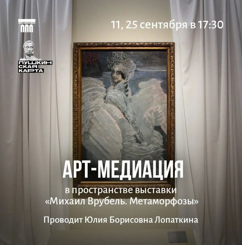 Сентябрь — время, когда можно прикоснуться к прекрасному без спешки