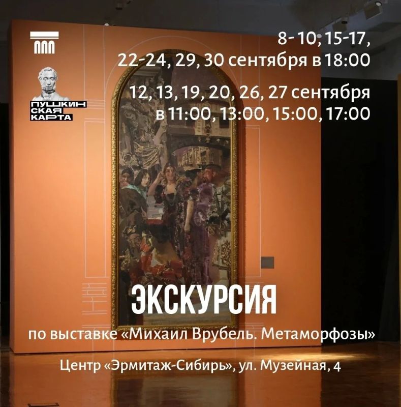 Сентябрь — время, когда можно прикоснуться к прекрасному без спешки Сентябрь — время, когда можно прикоснуться к прекрасному без спешки