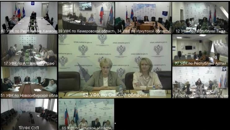 Заседание Совета руководителей территориальных органов Федерального казначейства в Сибирском федеральном округе Заседание Совета руководителей территориальных органов Федерального казначейства в Сибирском федеральном округе
