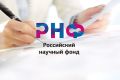 Важная новость для научного сообщества Омской области!