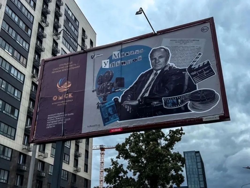 60 омских билбордов с земляками появились на улицах столицы 60 омских билбордов с земляками появились на улицах столицы