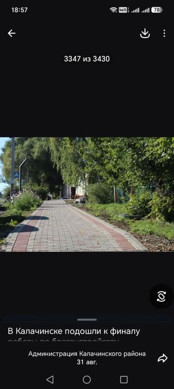 Благодаря президентской программе «Формирование комфортной городской среды» в Омской области появляются новые благоустроенные пространства Благодаря президентской программе «Формирование комфортной городской среды» в Омской области появляются новые благоустроенные пространства