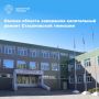 В Стаханове Луганской Народной Республики завершен капитальный ремонт ГОУ ЛНР «Стахановская гимназия № 11 имени Кирилла и Мефодия»