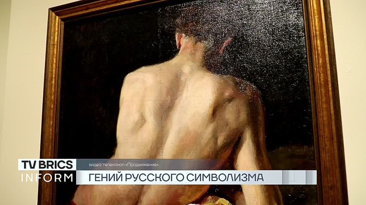 30 работ Михаила Врубеля представили на малой родине мастера кисти
