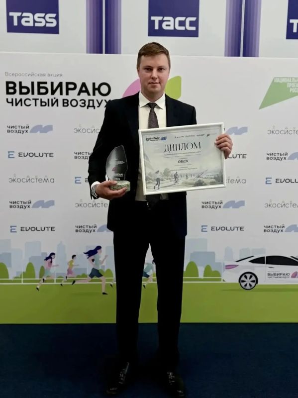 Омск — в пятёрке лидеров Всероссийской акции «Выбираю чистый воздух»! Омск — в пятёрке лидеров Всероссийской акции «Выбираю чистый воздух»!