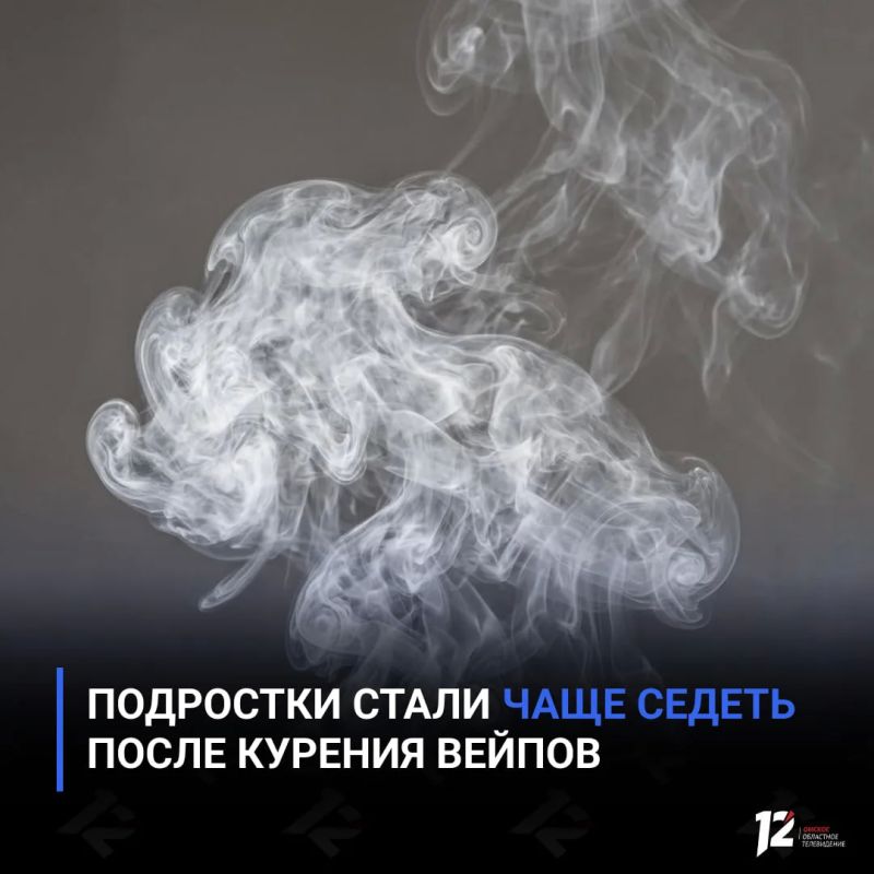 Подростки стали чаще седеть после курения вейпов