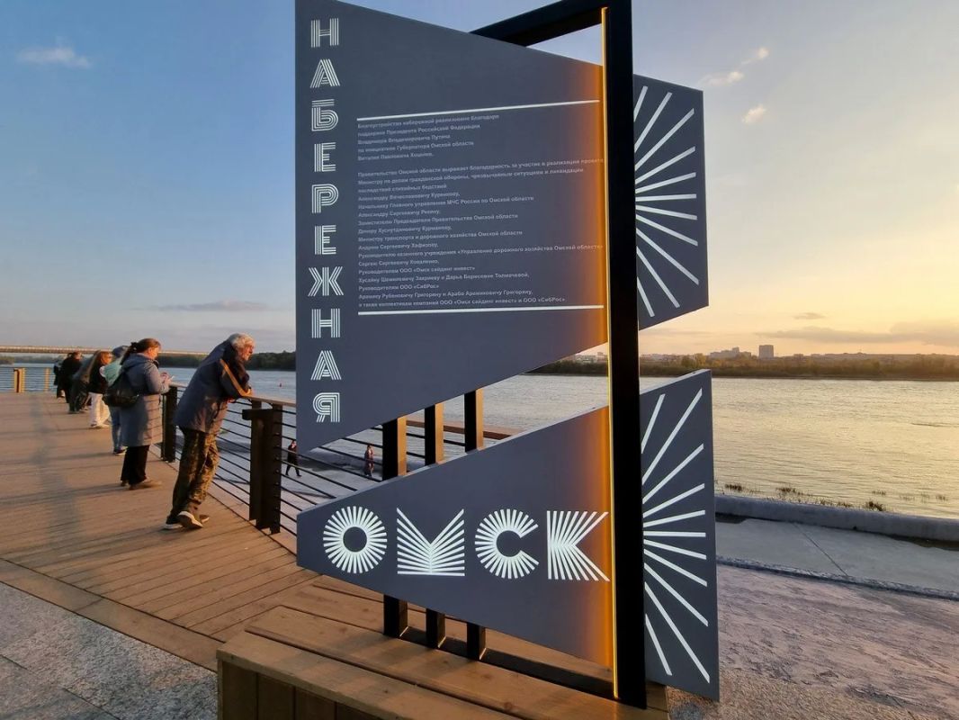 В Омске креативно открыли обновленную набережную Тухачевского В Омске креативно открыли обновленную набережную Тухачевского