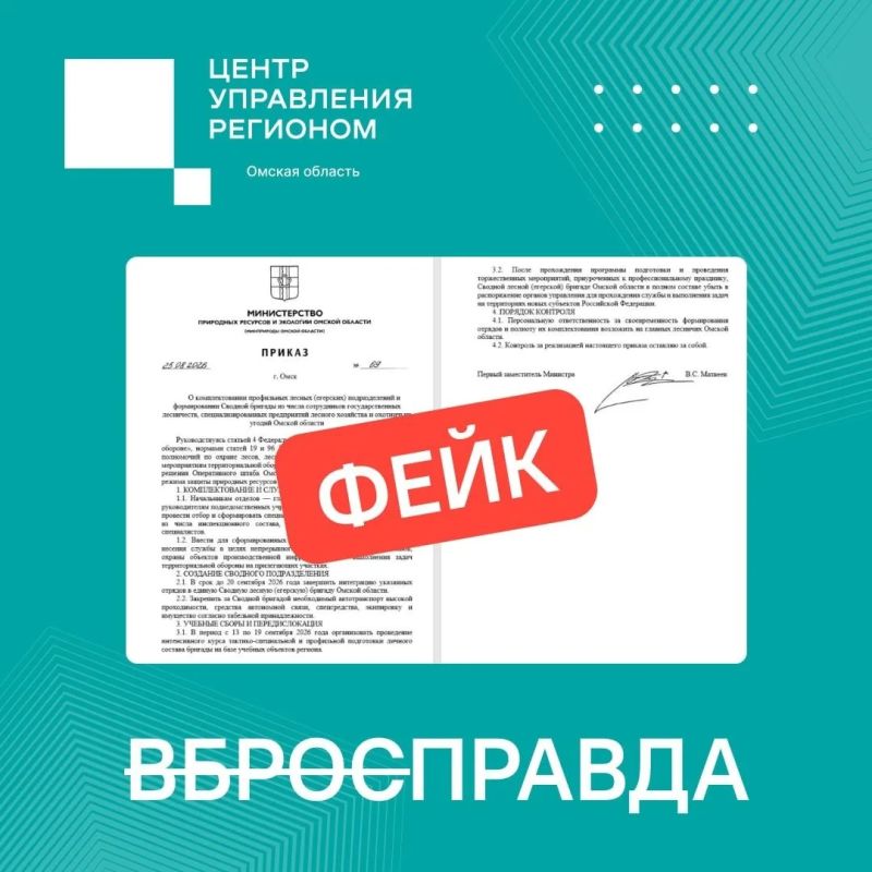 #Орловская_область #Омская_область #Орловская_область #Омская_область