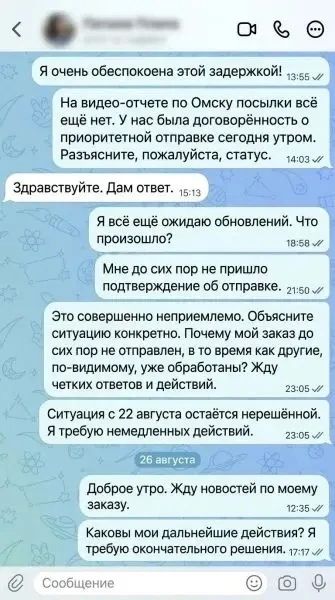 «Выгодная» акция на смартфоны обернулась для жительницы Москаленского района потерей денег «Выгодная» акция на смартфоны обернулась для жительницы Москаленского района потерей денег