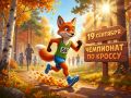 19 �������� �� �������� ���������� ����� �������� ������ ������ ����������� ��������� ������ ���������� � ���������� ������� �� ������