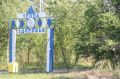 Городские власти не могут найти инвестора для парка 300-летия Омска