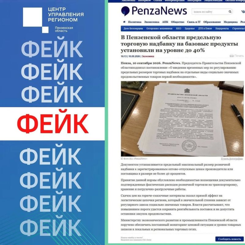 #Орловская_область #Омская_область #Орловская_область #Омская_область