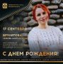 Сегодня ДЕНЬ РОЖДЕНИЯ отмечает заслуженный мастер спорта России по дзюдо и самбо, серебряный призер Игр XXVII Олимпиады в Сиднее (2000), участница Игр XXVIII Олимпиады в Афинах (2004), победительница (2003), серебряный...