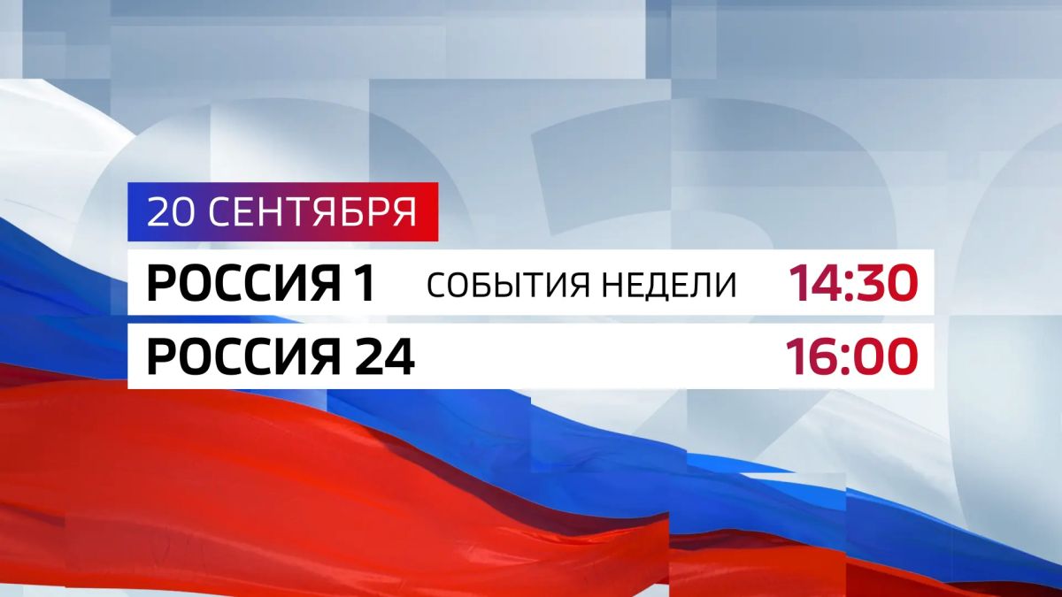"Вести Омск" будут оперативно информировать зрителей о ходе голосования в регионе "Вести Омск" будут оперативно информировать зрителей о ходе голосования в регионе