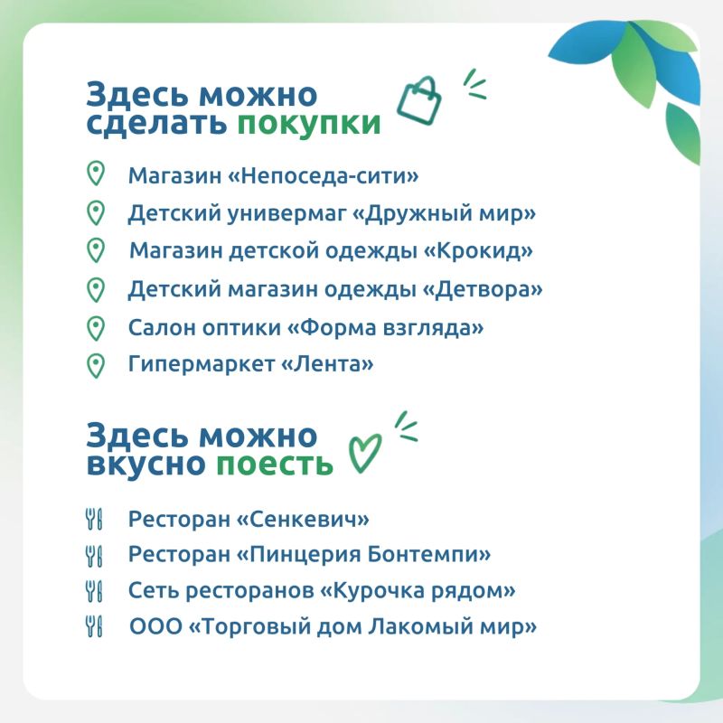 Скидки для многодетных семей! Скидки для многодетных семей!
